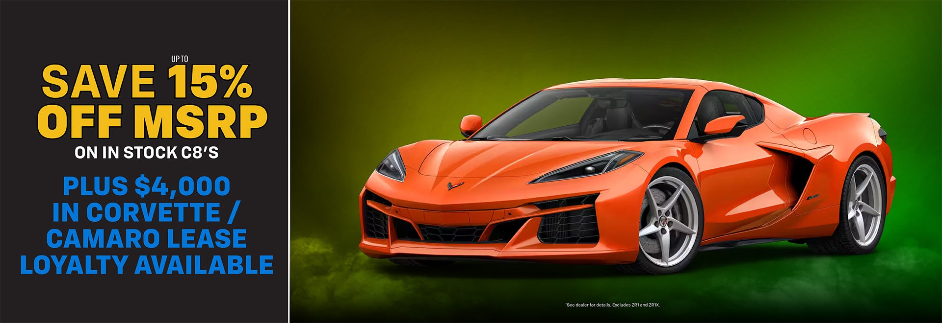 Save up to 15% off MSRP